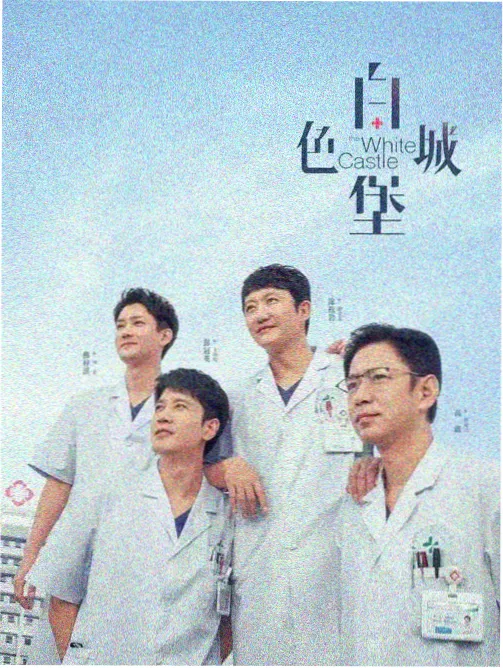 妈妈的朋友1经典台词