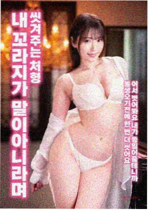 妈妈的朋友1高清在线观看