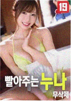 妈妈的朋友1导演风格